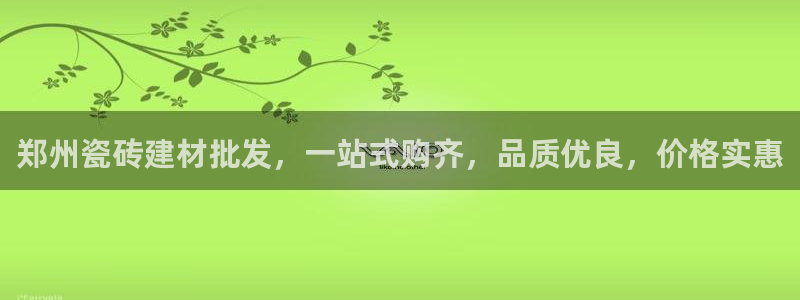 杏鑫官网注册账号