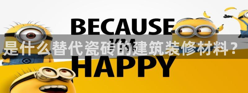 杏鑫娱乐是真的吗