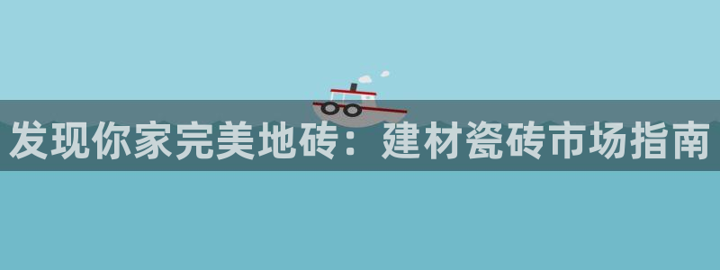 杏鑫平台代理注册流程及费用