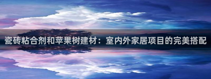 杏鑫官网注册账号怎么注册