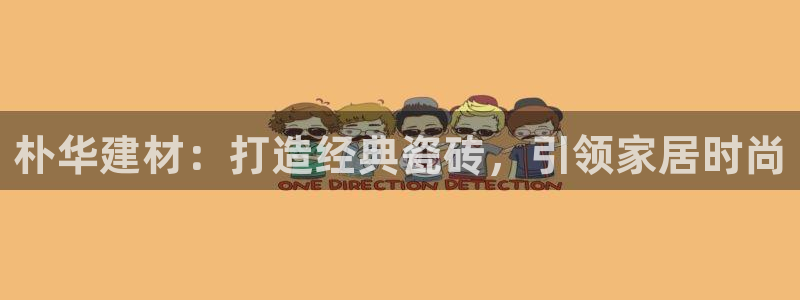 杏鑫官网注册账号密码是多少