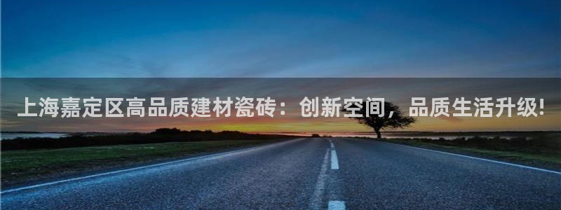 杏鑫平台注册入口