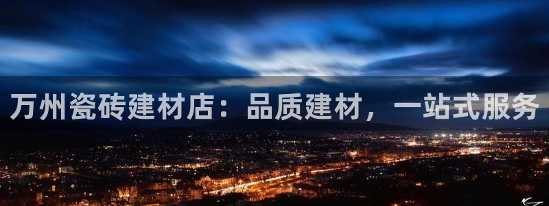 杏鑫平台下载安装