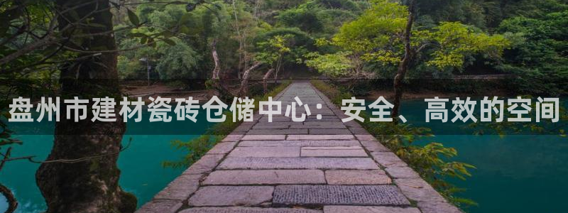 杏鑫手机客户端怎么下载