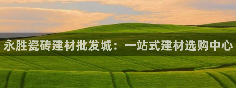 杏鑫平台怎么样黑钱吗