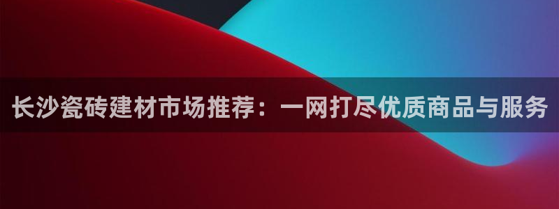 杏鑫平台代理怎么做赚钱