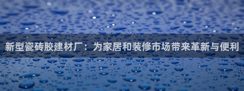 杏鑫平台注册网址