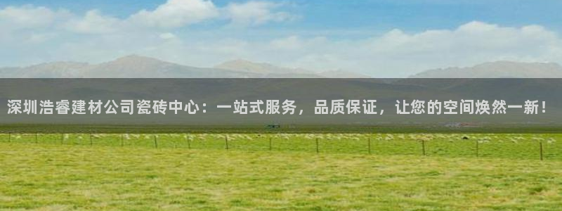杏鑫平台代理注册